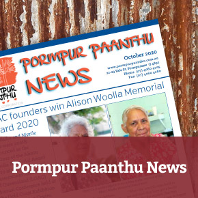 Pormpur Paanthu News